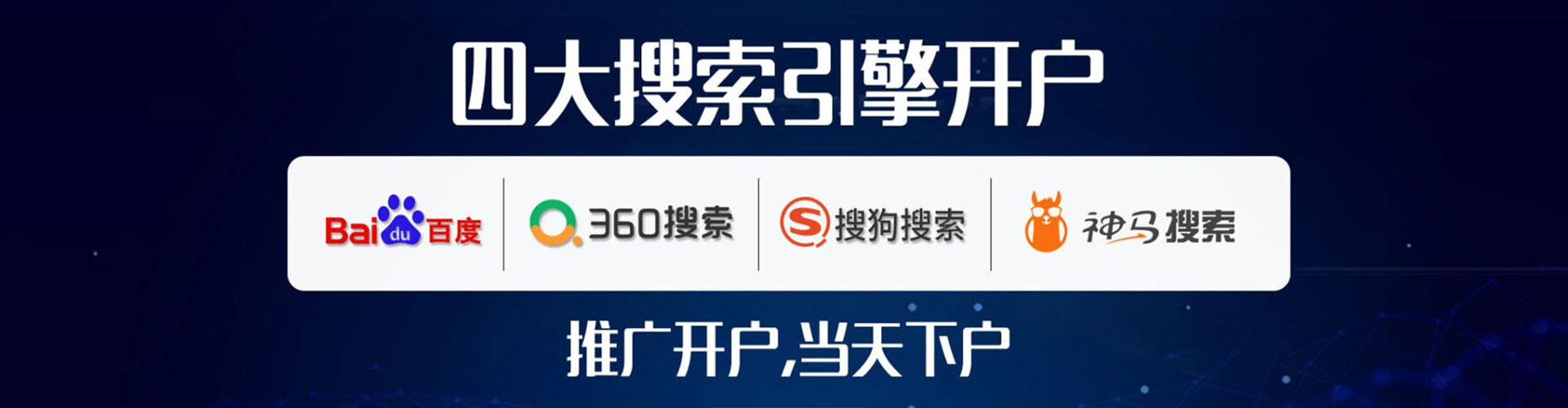 青原微信信息流